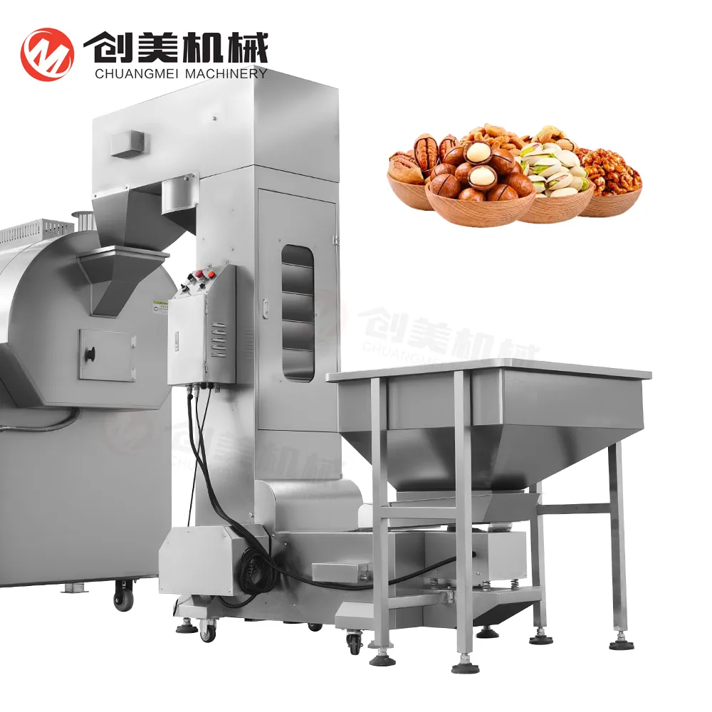 産業連続マカダミアナッツ加工生産ラインと焙煎冷却ライン - 焙煎機 - foodmachtech